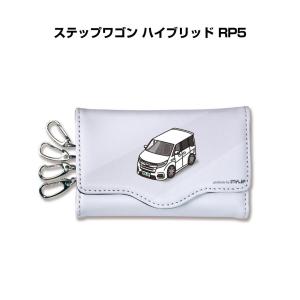 MKJP キーケース イラスト 車好き プレゼント クリスマス 車 メンズ 男性 ホンダ ステップワゴン ハイブリッド RP5 ゆうパケット送料無料｜mkjp