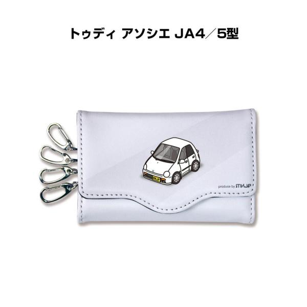 キーケース イラスト 車好き プレゼント 車 メンズ 男性 トゥディ アソシエ JA4／5型 ゆうパ...