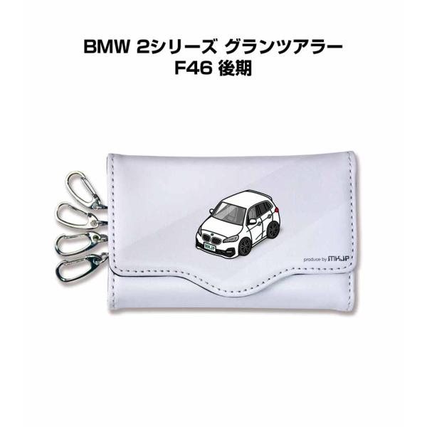 キーケース イラスト 車好き プレゼント 車 メンズ 男性 BMW 2シリーズ グランツアラー F4...