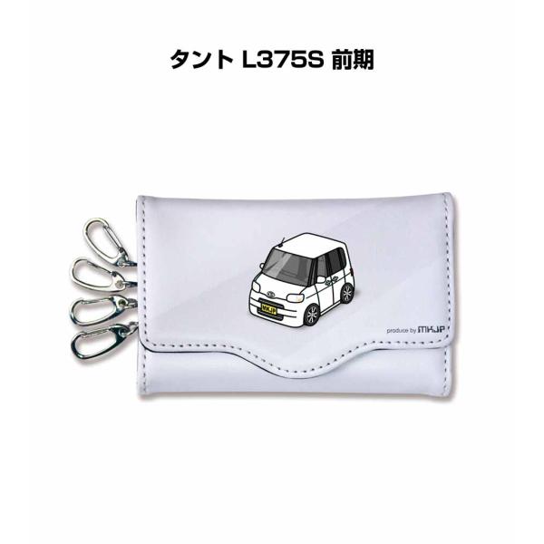 キーケース イラスト 車好き プレゼント 車 メンズ 男性 タント L375S 前期 ゆうパケット送...