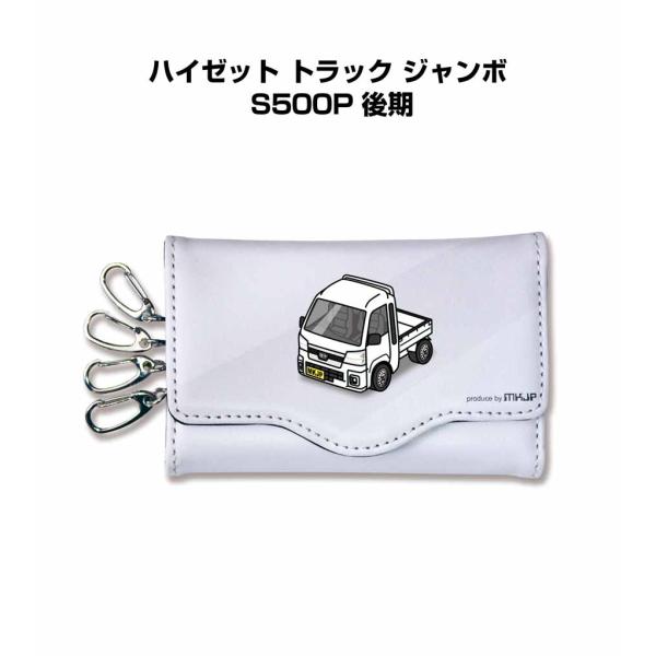 キーケース イラスト 車好き プレゼント 車 メンズ 男性 ハイゼット トラック ジャンボ  S50...
