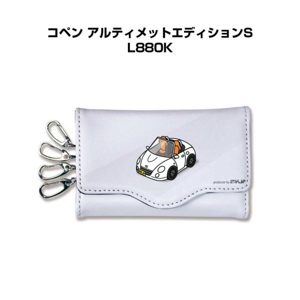 キーケース イラスト 車好き プレゼント 車 メンズ 男性 コペン アルティメットエディションS L...