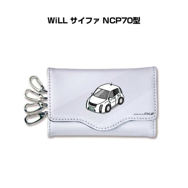 キーケース イラスト 車好き プレゼント 車 メンズ 男性 WiLL サイファ NCP70型 ゆうパ...