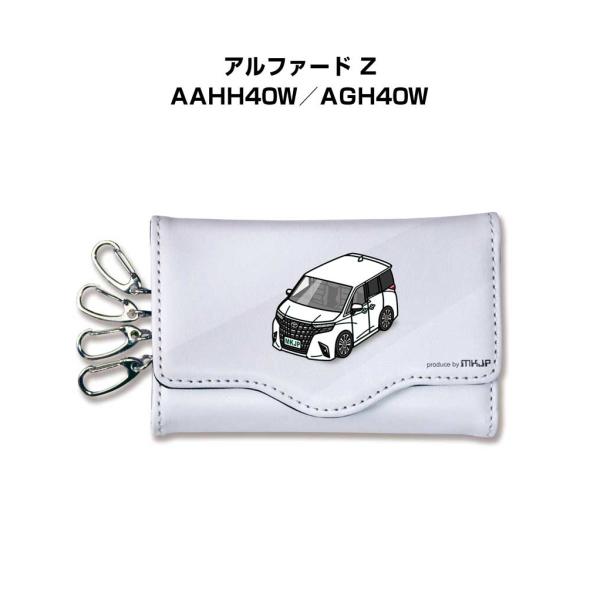 キーケース イラスト 車好き プレゼント 車 メンズ 男性 アルファード Z AAHH40W／AGH...