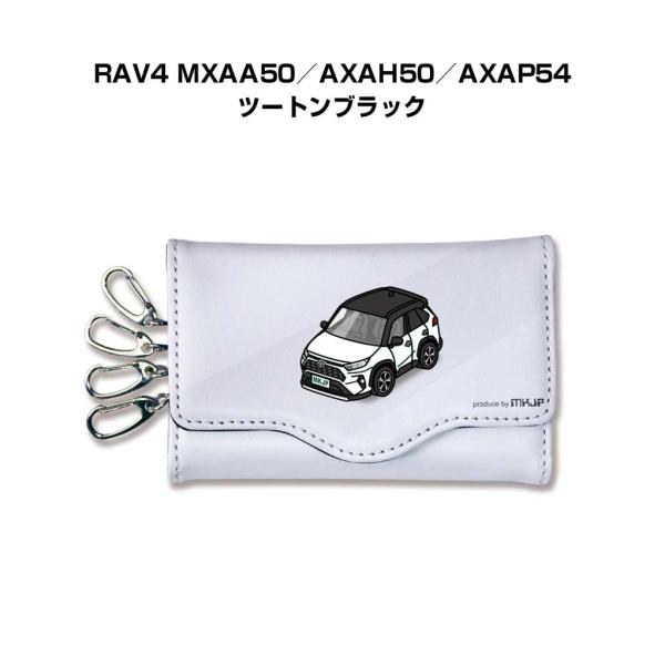 キーケース イラスト 車好き プレゼント 車 メンズ 男性 RAV4 MXAA50／AXAH50／A...