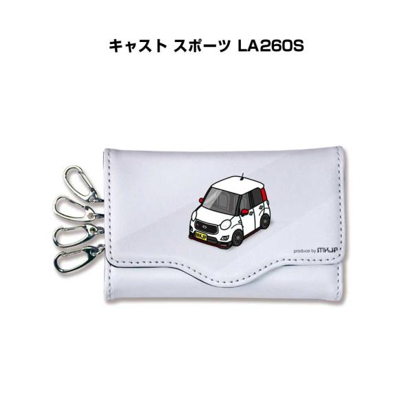 キーケース イラスト 車好き プレゼント 車 メンズ 男性 キャスト スポーツ LA260S ゆうパ...