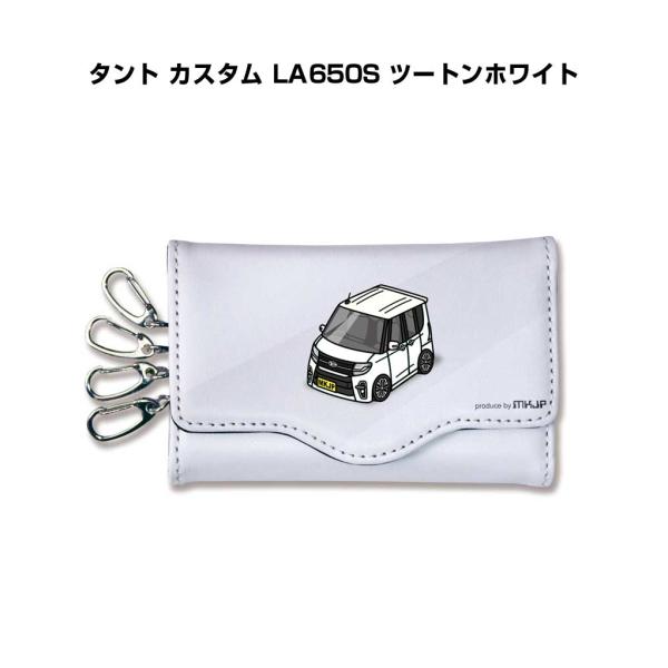 キーケース イラスト 車好き プレゼント 車 メンズ 男性 タント カスタム LA650S ツートン...