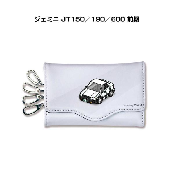 キーケース イラスト 車好き プレゼント 車 メンズ 男性 ジェミニ JT150／190／600 前...