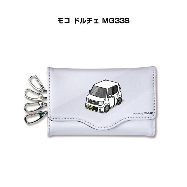キーケース イラスト 車好き プレゼント 車 メンズ 男性 モコ ドルチェ MG33S  ゆうパケッ...