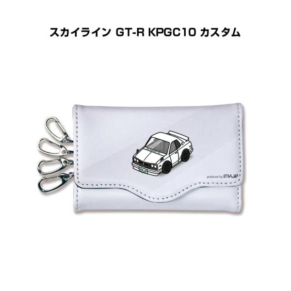 キーケース イラスト 車好き プレゼント 車 メンズ 男性 スカイライン GT-R KPGC10 カ...