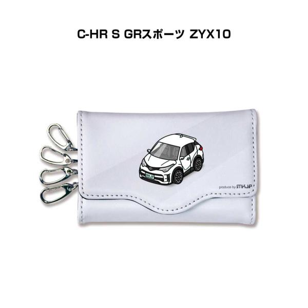 キーケース イラスト 車好き プレゼント 車 メンズ 男性 C-HR S GRスポーツ ZYX10 ...