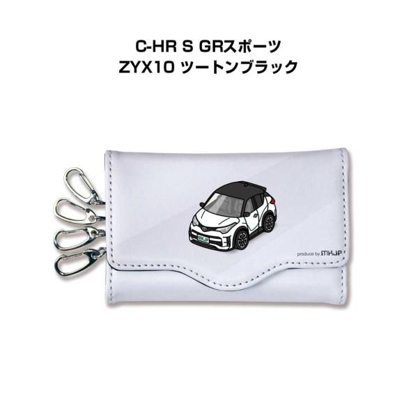 キーケース イラスト 車好き プレゼント 車 メンズ 男性 C-HR S GRスポーツ ZYX10 ...