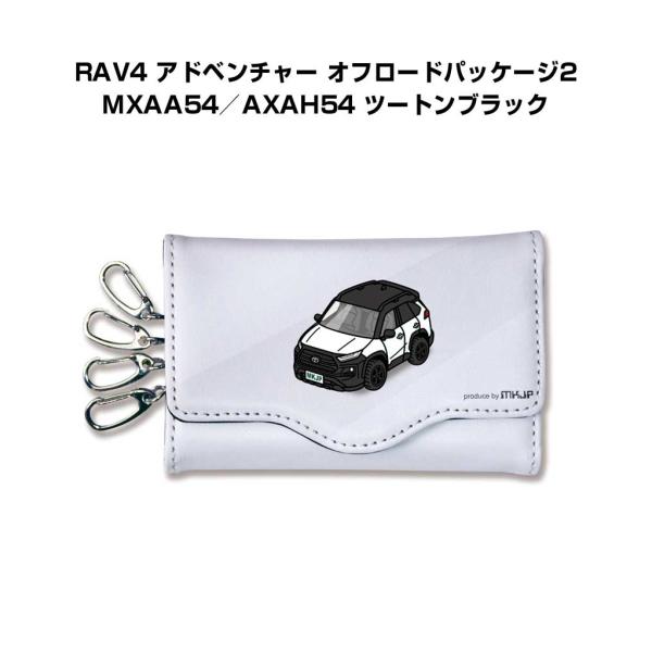 キーケース イラスト 車好き プレゼント 車 メンズ 男性 RAV4 アドベンチャー オフロードパッ...
