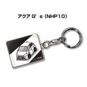 MKJP 車種別かわカッコいい キーホルダー トヨタ アクア G's NHP10 ゆうメール送料無料｜mkjp