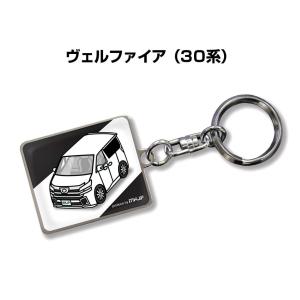 MKJP 車種別かわカッコいい キーホルダー ニッサン 180SX RS13 RPS13