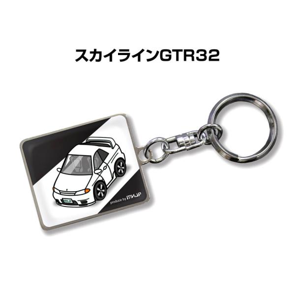 MKJP 車種別かわカッコいい キーホルダー ニッサン スカイライン GTR32 ゆうメール送料無料