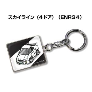 MKJP 車種別かわカッコいい キーホルダー ニッサン ノートe-POWER