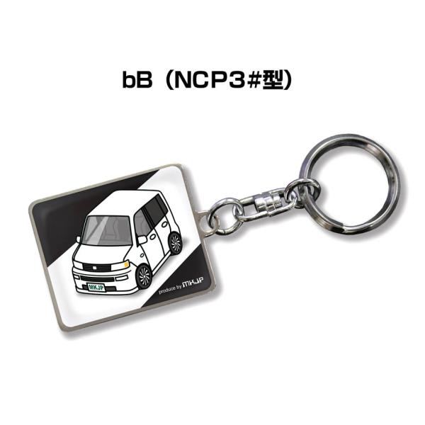 MKJP 車種別かわカッコいい キーホルダー トヨタ bB NCP30 ゆうメール送料無料