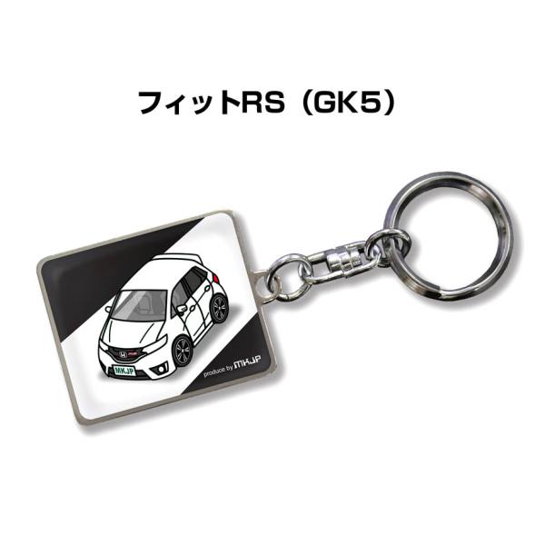MKJP 車種別かわカッコいい キーホルダー ホンダ フィットRS GK5 ゆうメール送料無料