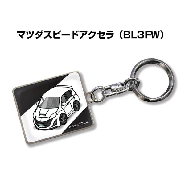 MKJP 車種別かわカッコいい キーホルダー マツダ マツダスピードアクセラ BL3FW ゆうメール...