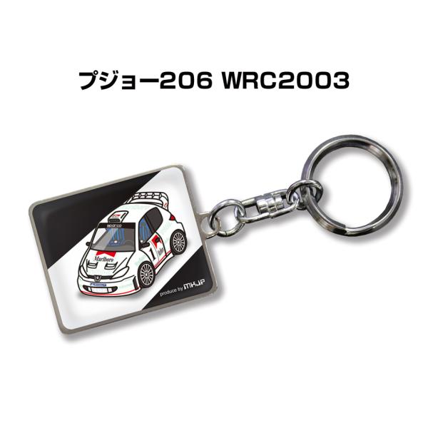 MKJP 車種別かわカッコいい キーホルダー 外車 プジョー206 WRC2003 ゆうメール送料無...