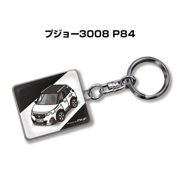 MKJP 車種別かわカッコいい キーホルダー 外車 プジョー3008 P84 ゆうメール送料無料