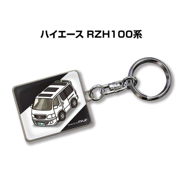 MKJP 車種別かわカッコいい キーホルダー トヨタ ハイエース RZH100系 ゆうメール送料無料