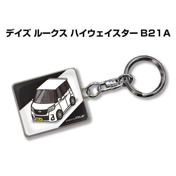 MKJP 車種別かわカッコいい キーホルダー ニッサン デイズ ルークス ハイウェイスター B21A...