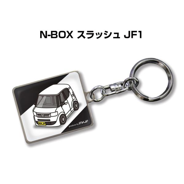 MKJP 車種別かわカッコいい キーホルダー ホンダ N-BOX スラッシュ JF1 ゆうメール送料...