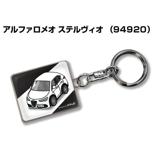 MKJP 車種別かわカッコいい キーホルダー 外車 アルファロメオ ステルヴィオ 94920 ゆうメ...