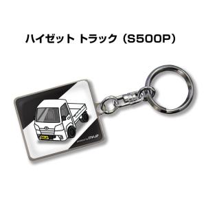 MKJP 車種別かわカッコいい キーホルダー ダイハツ ハイゼットトラック