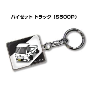 MKJP 車種別かわカッコいい キーホルダー ダイハツ ハイゼット トラック S500P ゆうメール送料無料｜mkjp