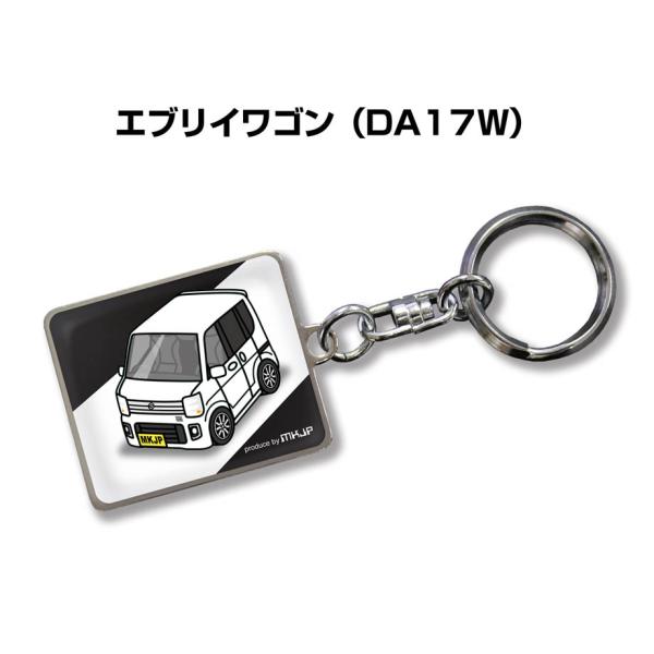 MKJP 車種別かわカッコいい キーホルダー スズキ エブリイワゴン DA17W ゆうメール送料無料