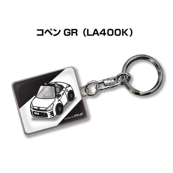 MKJP 車種別かわカッコいい キーホルダー トヨタ コペン GR LA400K ゆうメール送料無料