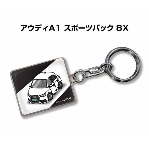 MKJP 車種別かわカッコいい キーホルダー 外車 アウディA1 スポーツバック 8X  ゆうメール...