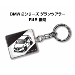 MKJP 車種別かわカッコいい キーホルダー ニッサン フェアレディZ RZ34