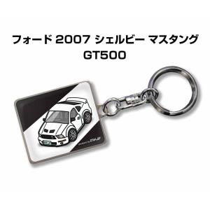 マツダスピード キーホルダー 2個セット 010073.jpg