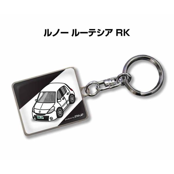 MKJP 車種別かわカッコいい キーホルダー 外車 ルノー ルーテシア RK  ゆうメール送料無料