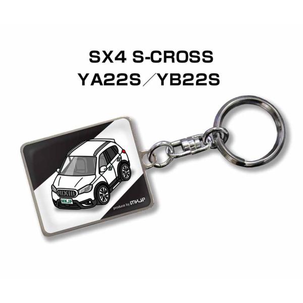 MKJP 車種別かわカッコいい キーホルダー スズキ SX4 S-CROSS YA22S／YB22S...