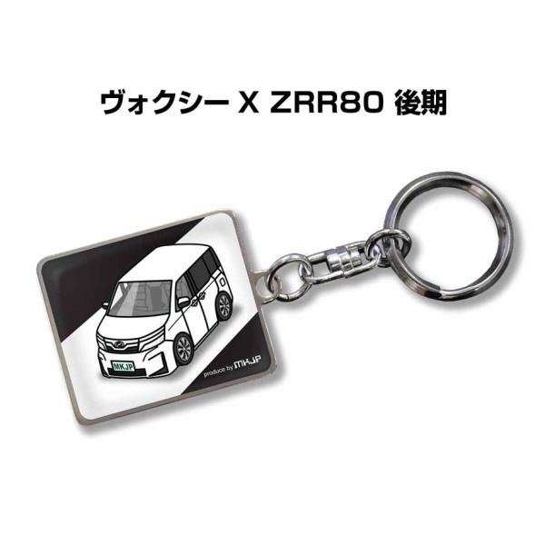 MKJP 車種別かわカッコいい キーホルダー トヨタ ヴォクシー X ZRR80 後期 ゆうメール送...
