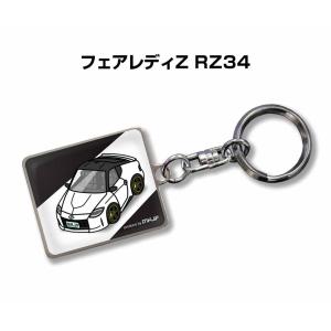MKJP 車種別かわカッコいい キーホルダー ニッサン フェアレディZ Z34