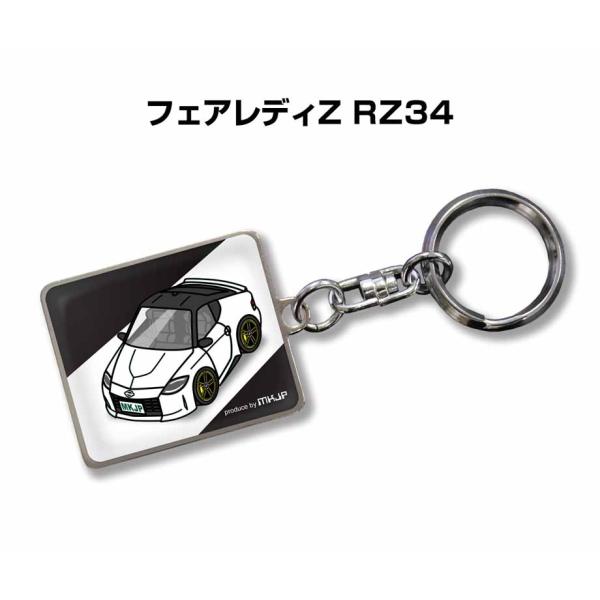 MKJP 車種別かわカッコいい キーホルダー ニッサン フェアレディZ RZ34 ゆうメール送料無料