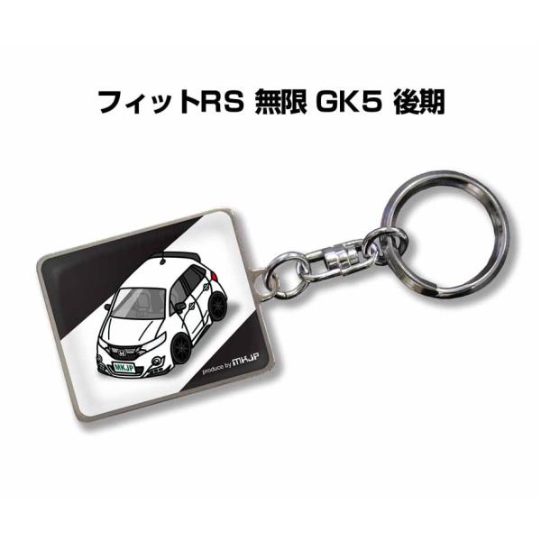 MKJP 車種別かわカッコいい キーホルダー ホンダ フィットRS 無限 GK5 後期 ゆうメール送...