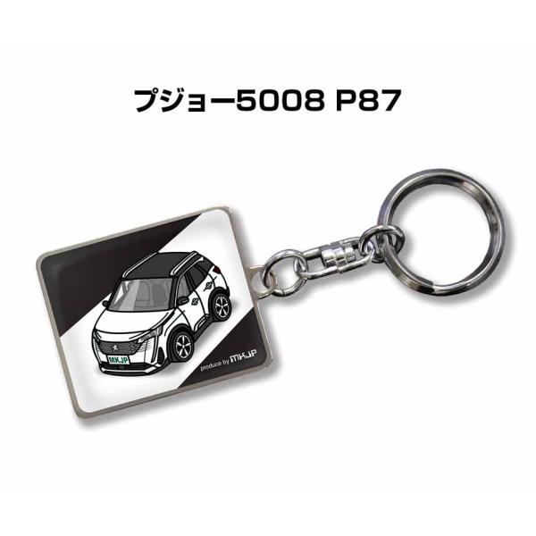 MKJP 車種別かわカッコいい キーホルダー 外車 プジョー5008 P87  ゆうメール送料無料