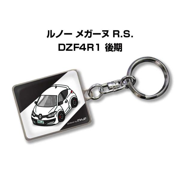 MKJP 車種別かわカッコいい キーホルダー 外車 ルノー メガーヌ R.S. DZF4R1 後期 ...