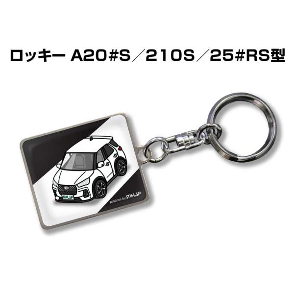 MKJP 車種別かわカッコいい キーホルダー ダイハツ ロッキー A20#S／210S／25#RS型...