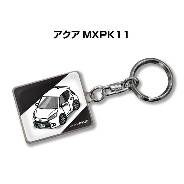 MKJP 車種別かわカッコいい キーホルダー トヨタ アクア MXPK11 ゆうメール送料無料