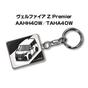 MKJP 車種別かわカッコいい キーホルダー トヨタ ヴォクシー