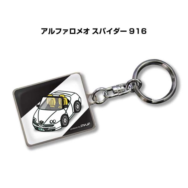 MKJP 車種別かわカッコいい キーホルダー 外車 アルファロメオ スパイダー 916  ゆうメール...