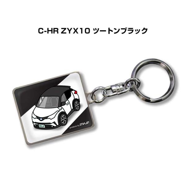 MKJP 車種別かわカッコいい キーホルダー トヨタ C-HR ZYX10 ツートンブラック ゆうメ...